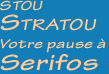 Stou Stratou votre pause  Serifos